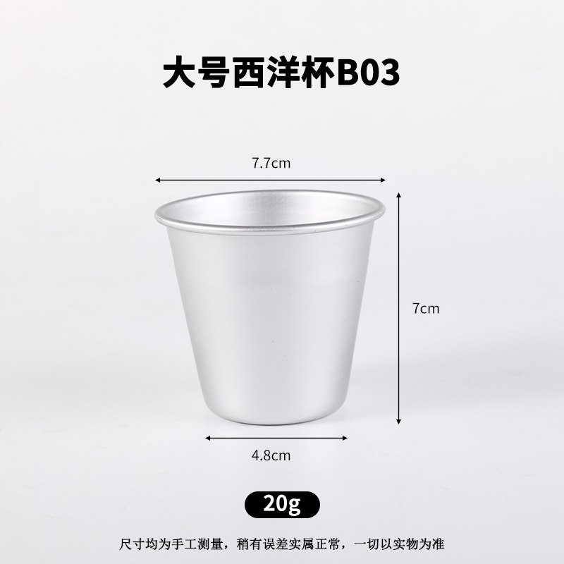 Aleación de aluminio occidental taza pudín taza pequeño molde de pastel hogar tazón molde de la torta herramienta para hornear B01 ~ B04 opcional