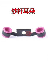 过纱环纱杆耳朵过线瓷圈3/5/7/12/14针通用恒针电脑横机配件织针