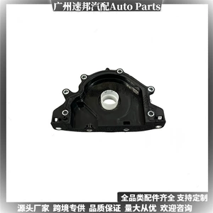 Volkswagen Audi Skoda üçün 04L103151A plastik əyri ön ox yağ keçiricisi