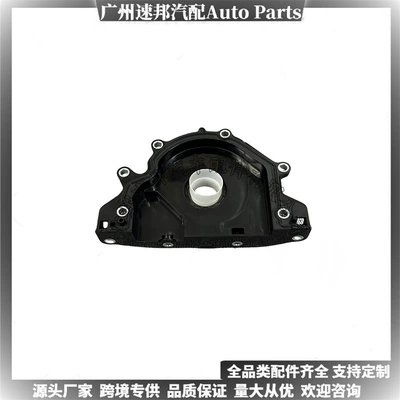 04L103151A Cross-Border Hot-Selling Popular Spot Suitable for Volkswagen Audi Skoda Plastic Curved Front Axle Oil Seal (Oil seal)