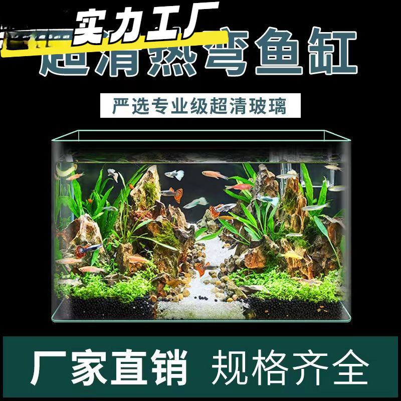 Ultra-clear fish tank with gold crystal white factory direct sale for living room, office, hotel lobby, ornamental large fish tank dropship