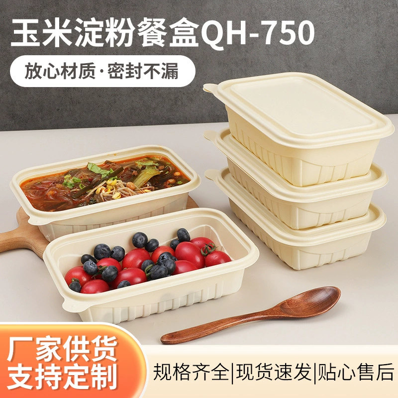 Одноразовая упаковочная коробка, разделенная на квадраты, биоразлагаемый ланч-бокс с крышкой, двухсекционный ланч-бокс из кукурузного крахмала для еды на вынос, по индивидуальному заказу