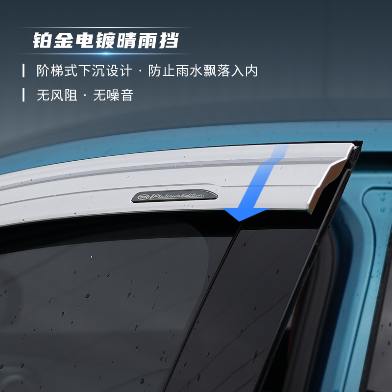 Tenxinrui se aplica a BYD Yuan Plus ATTO3 lluvia escudo ventana lluvia ceja modificación con luz insecto neto Accesorios