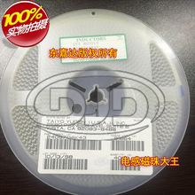 TAIYO̫THK212533NJ-T NƬlB늸 2125 33NH 0.3A