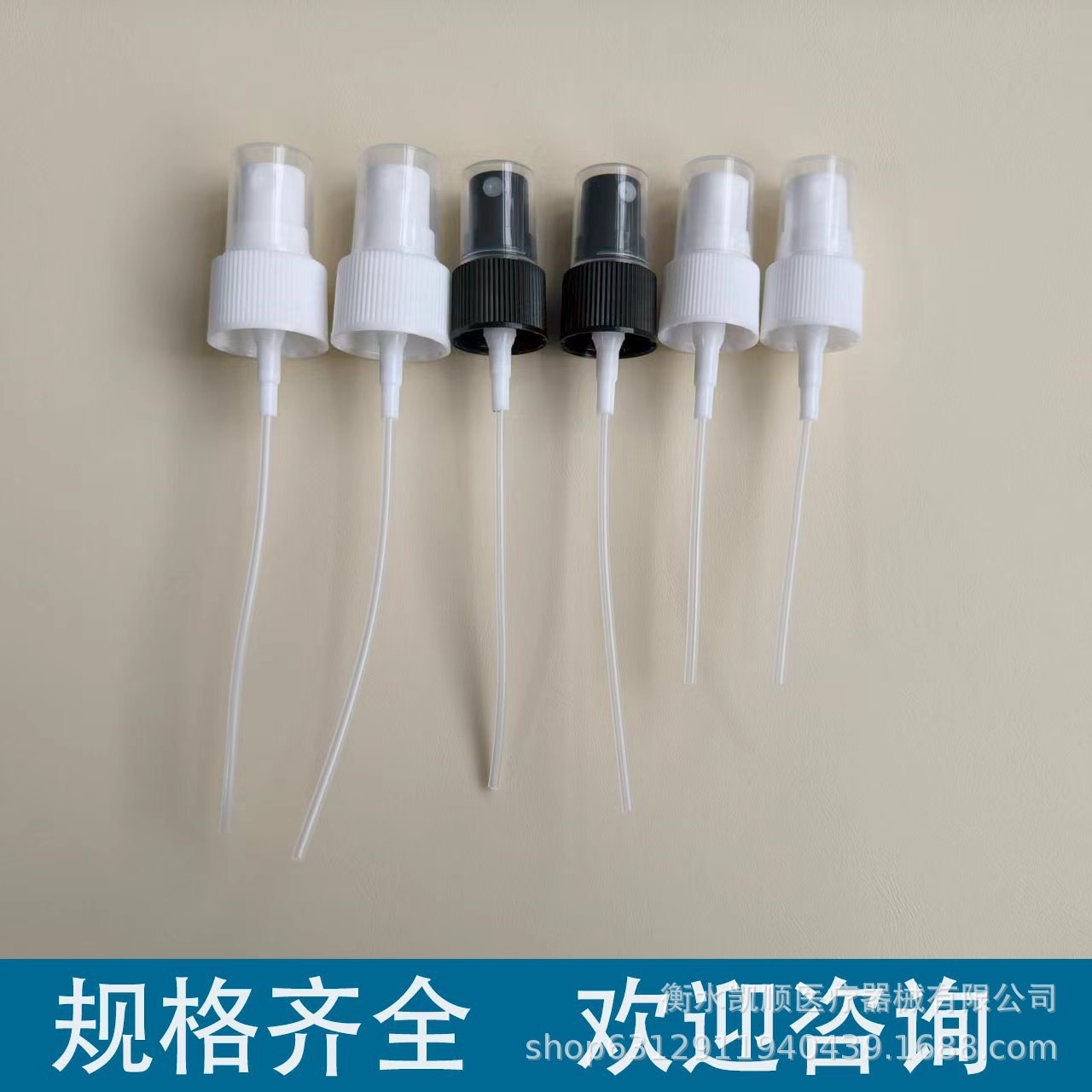 18mm 20mm 24mm 牙口塑料喷雾头 化妆水香水喷雾头 侧喷喷头现货