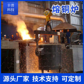 熔铁钢铜锌铝合金金属熔炼炉中频炉熔化快智能节能小型