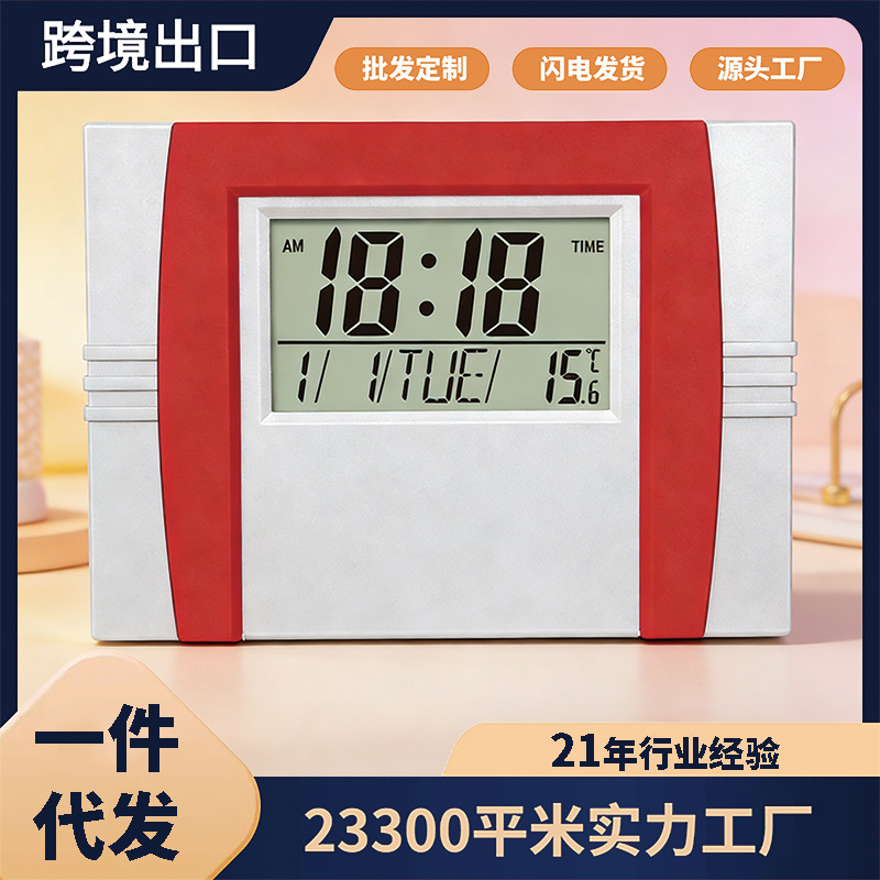 ��ǽ������ʱ�����ӿ������Ҵ��⾲��Һ����ʾ����ʱ�ӹ����¶�