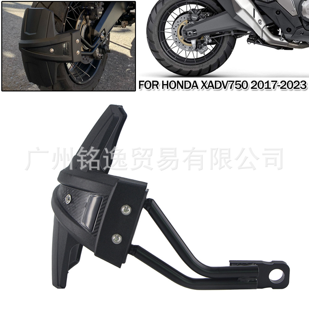 Suitable for Honda Xadv750 17-23 Years Motorcycle Modified Rear Fender, Sand Guard, Mudguard Accessories