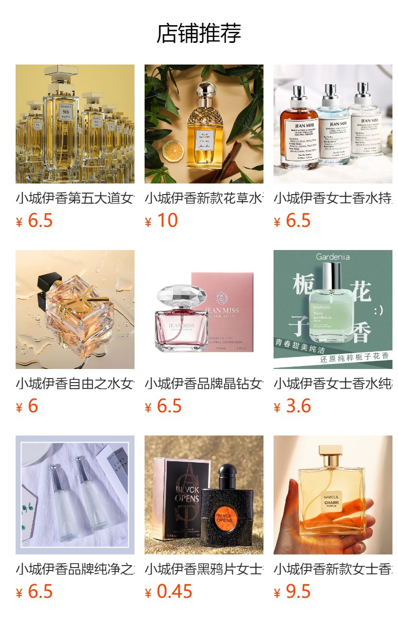 Xiaocheng Yixiang brand women's True Self Perfume has a long-lasting fragrance. It's a bestseller on Douyin and Kuaishou. Wholesale Vietnamese perfume 90ML full figure