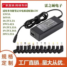 羳Nm65W15V-20V 8^/12^/15^๦ܹPӛԴ