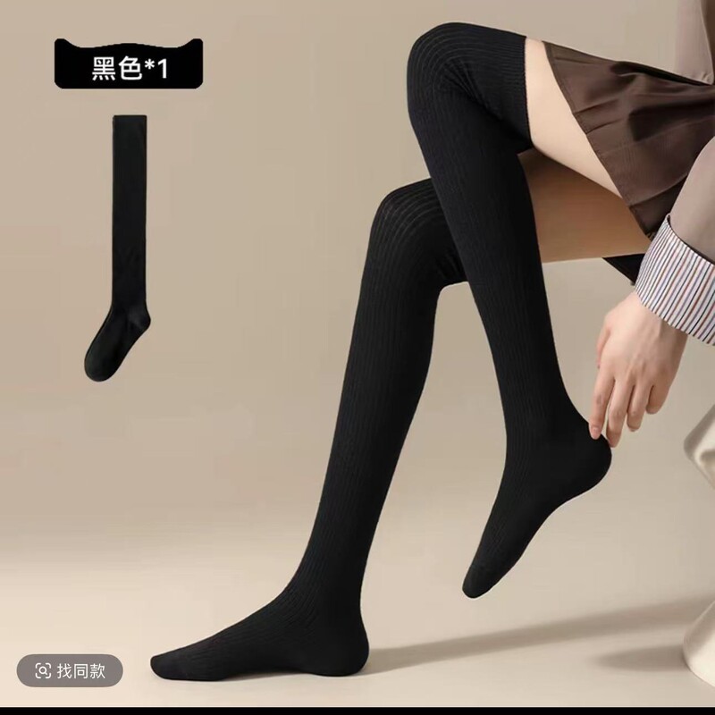 Versatile Ankle Protector 26 Autumn/Winter Versatile Fashion Simple Women's Wool Over-The-Knee Socks Ultra-Soft Warm Cashmere Socks