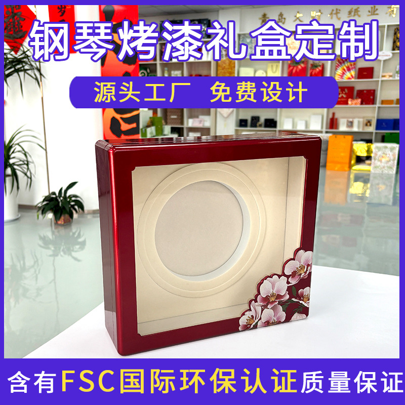 钢琴烤漆高档木盒茶叶礼盒空盒普洱茶包装盒梨木礼盒红茶白茶木盒