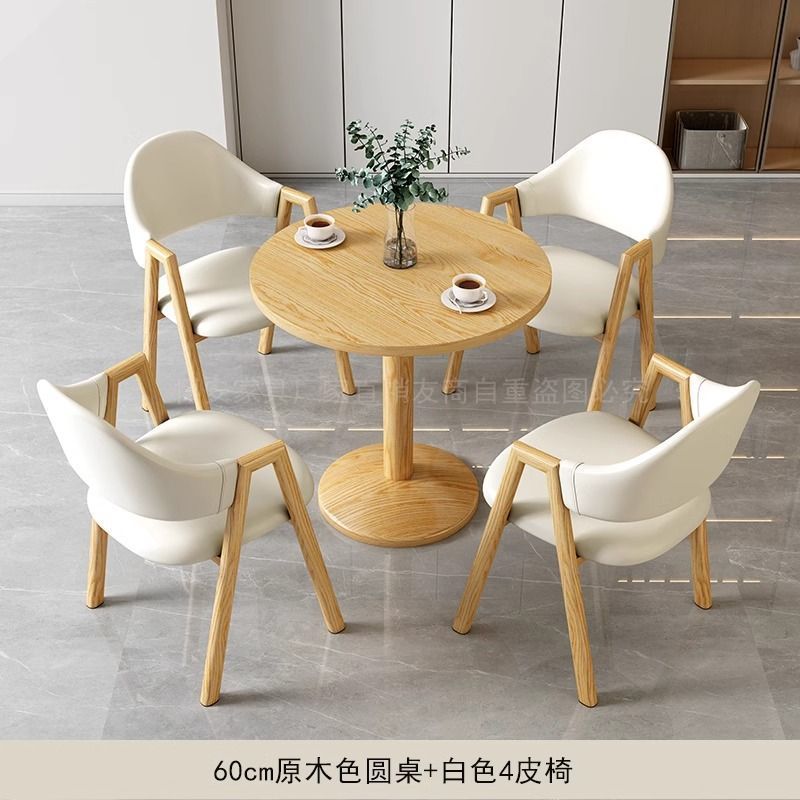 简约接待洽谈桌椅组合奶茶咖啡店饭餐桌办公室酒厅民宿阳台小圆桌|undefined