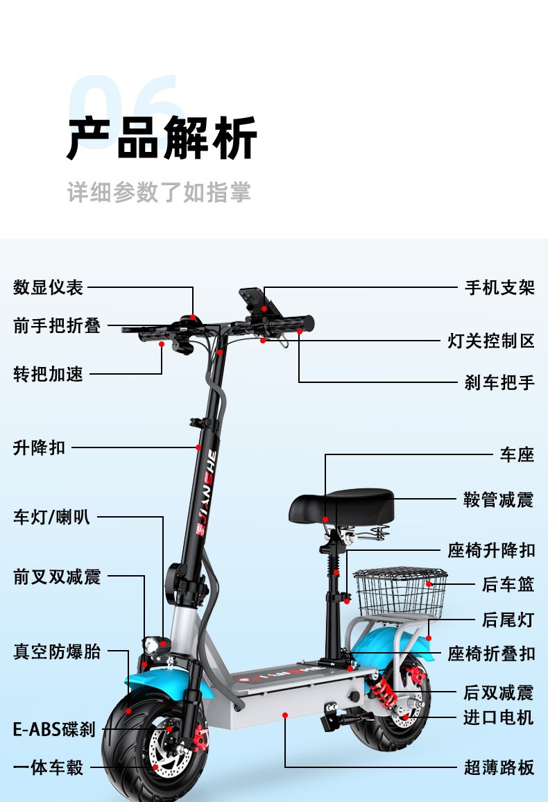 Suitable for electric scooters, foldable electric vehicles, two-wheeled small vehicles, and mini transportation tools
