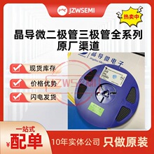 BZT52C8V2S �zӡWD SOD-323 8.2V0.2W �F؛���� 0805�������O��