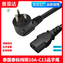 ̩��̩ʽ̩�˼��~10A�DC13Ʒ��β�Դ��3X0.75ƽ����X��1.5��