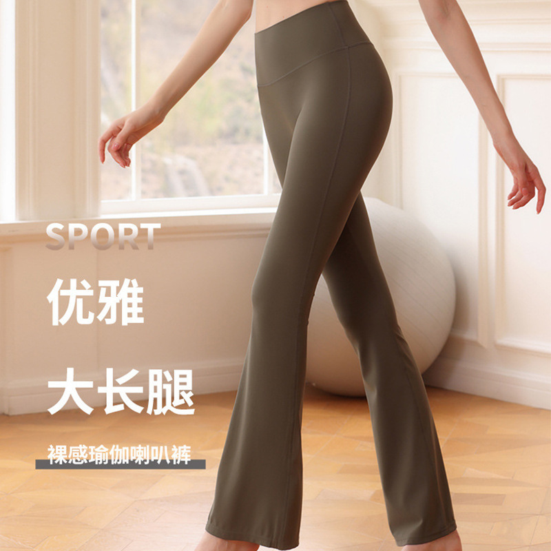 New High-Waisted Yoga Pants with Slight Flares, Slimming and Hip-Lifting Dance Pilates Leggings, Elegant and Fashionable Sports Flared Pants