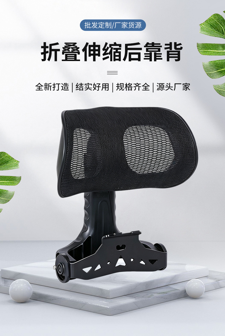 Folding and retractable backrest for electric bikes, compatible with Niu FX/FXT/FX Wind Speed, wholesale of folding and retractable electric bike backrests
