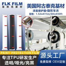 ̩PPF TPU܇[܇͸ޏ܇汣oĤ܇Ĥ