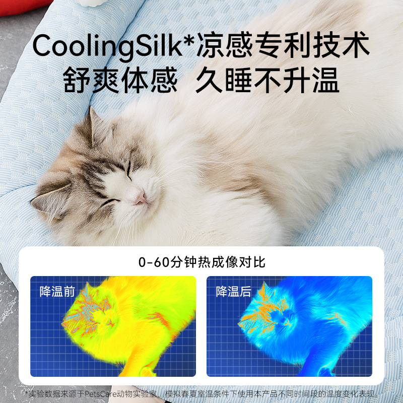 Primavera y verano, gatos con ojos grandes, sensación fría, cojín de verano, felinos, felinos, perros, mascotas, cojín de perro.