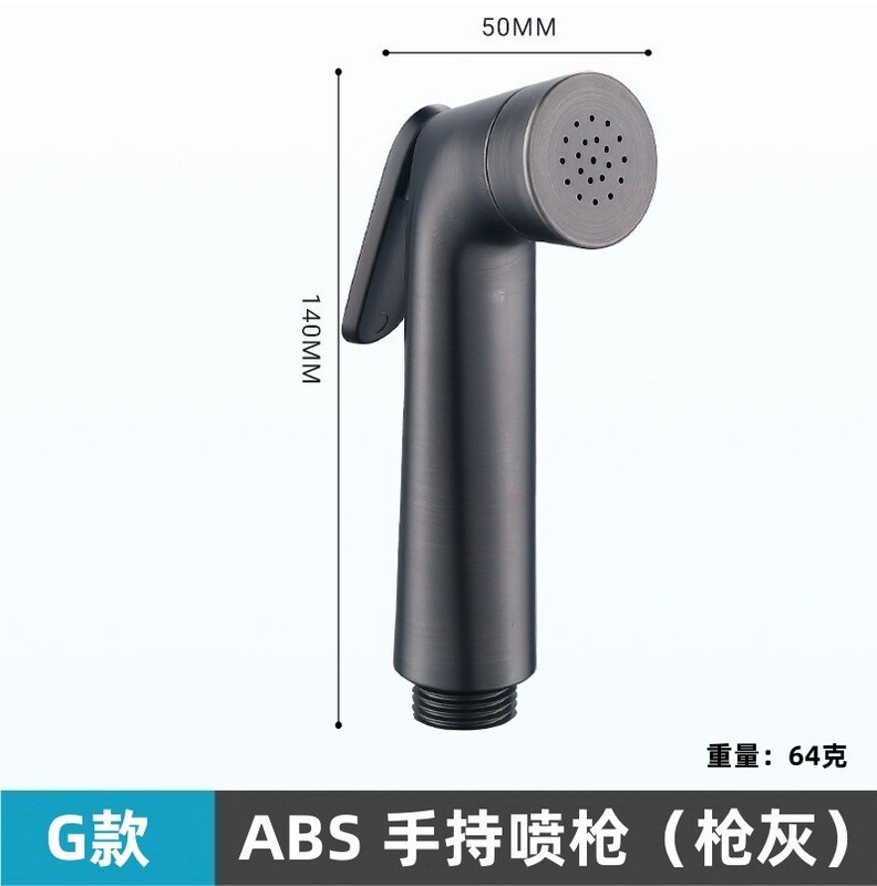 便器洗浄スプレーガン蛇口洗濯器家庭用トイレ洗浄銃パートナー高圧増圧ノズル|undefined