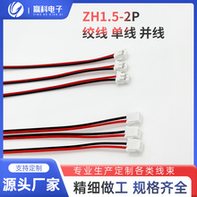 �S�ҹ���ZH1.5-2P�g���� �� ���^�K�������B�Ӿ����F؛���l