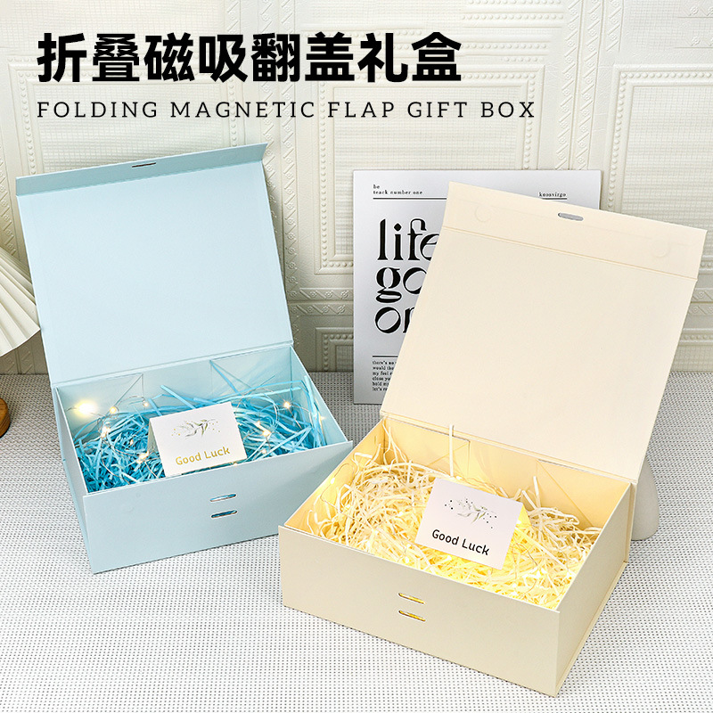 Caja de regalo plegable de absorción magnética simple caja de embalaje de perfumes cosméticos caja de cartón de boda una pieza plegable caja de regalo