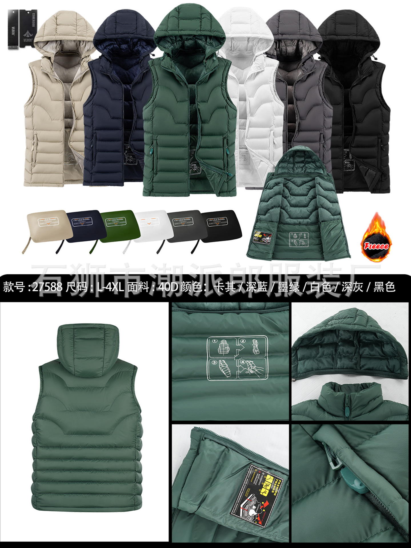 Comercio exterior transfronterizo de alta calidad outerwear chaleco de algodón plumage hombre otoño invierno calentamiento chaleco de hombro chaleco