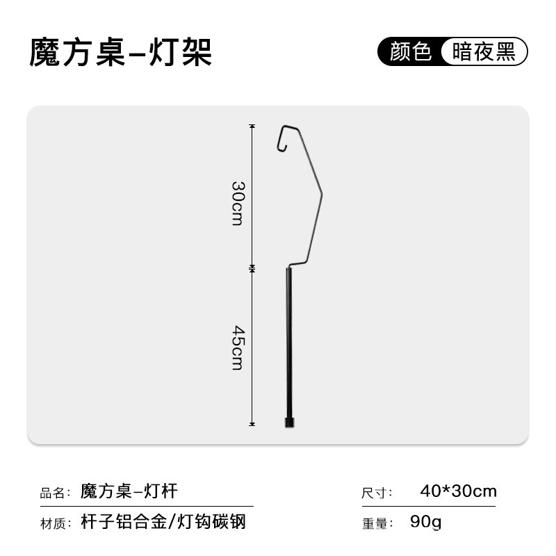 三片铝板战术桌户外露营折叠桌多功能调节IGT拓展露营桌|undefined