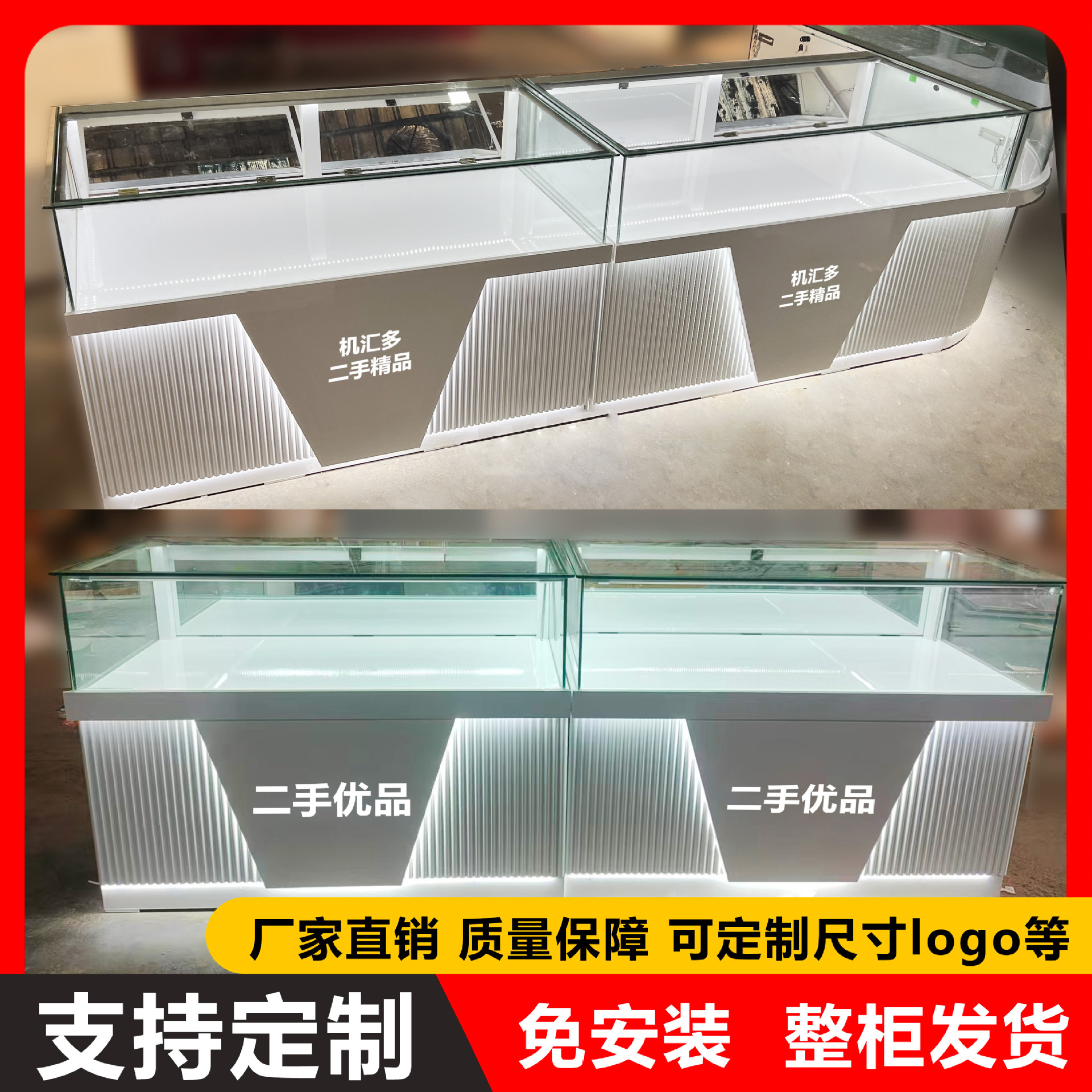 手机柜台新款玻璃展示柜珠宝饰品产品陈列柜烤漆前开玻璃灯箱展柜
