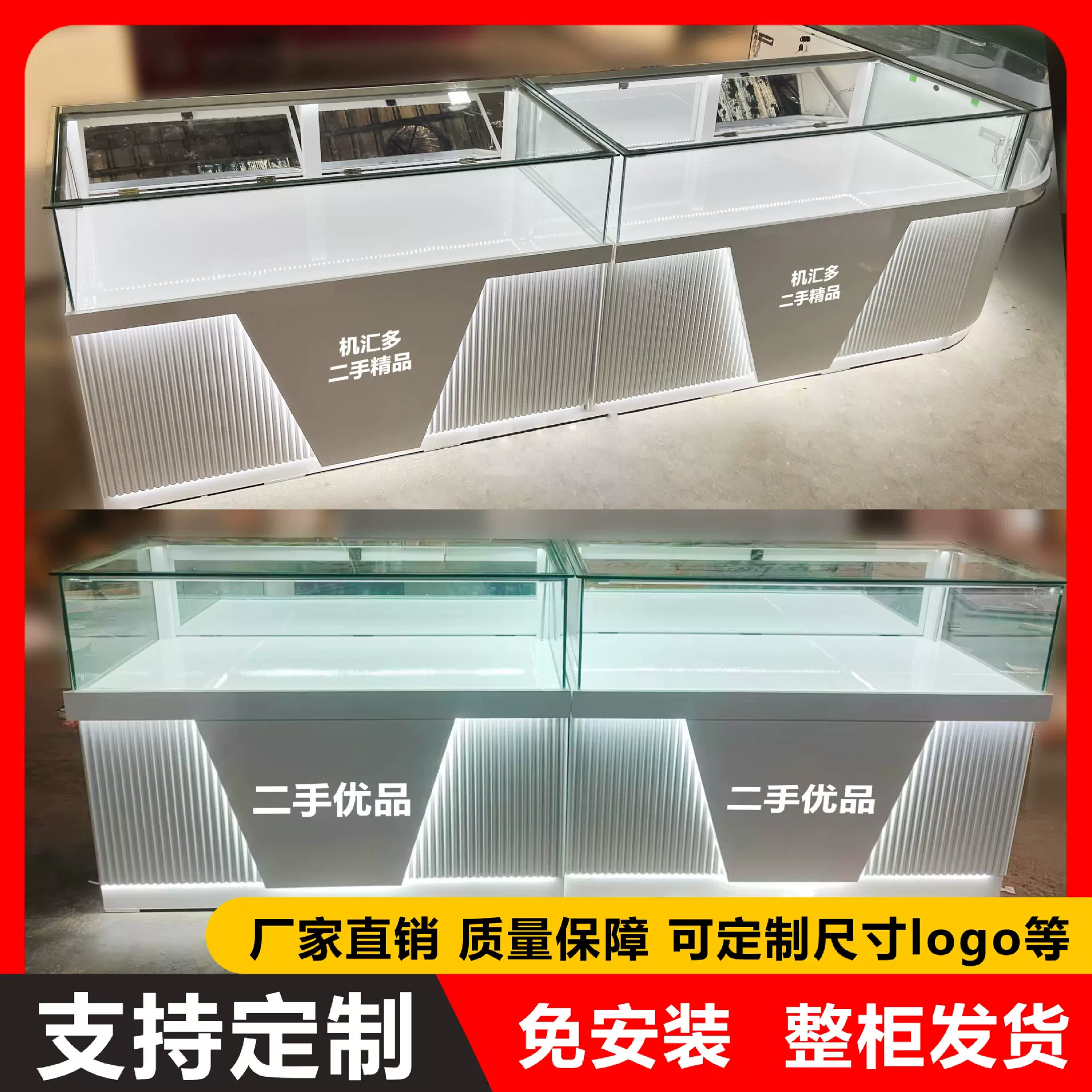 手机柜台新款玻璃展示柜珠宝饰品产品陈列柜烤漆前开玻璃灯箱展柜