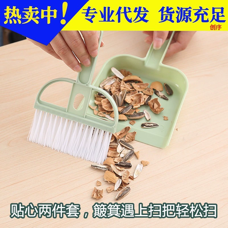 Совок метла костюм Настольный мини маленькая метла Бытовая щетка для клавиатуры Пластиковая щетка для лопаты Комбинированный креативный инструмент для чистки