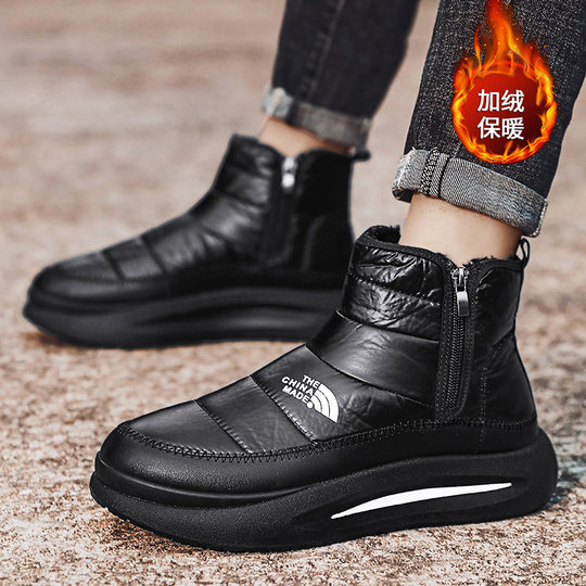 Northeast snow boots men's winter fleece-lined warm minus 40 degrees non-slip waterproof sports fur integrated bread cotton shoes
