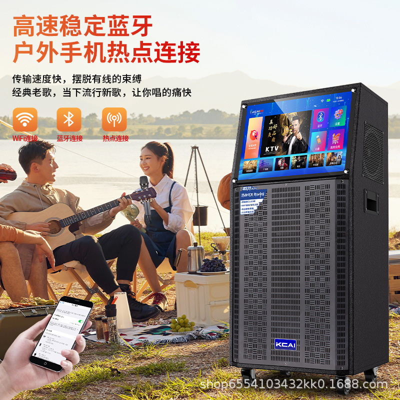 Bluetooth 屋外カラオケマシンスマートオーディオオールインワンマシンディスプレイポータブルカラオケスクエアダンストロリースピーカー|undefined