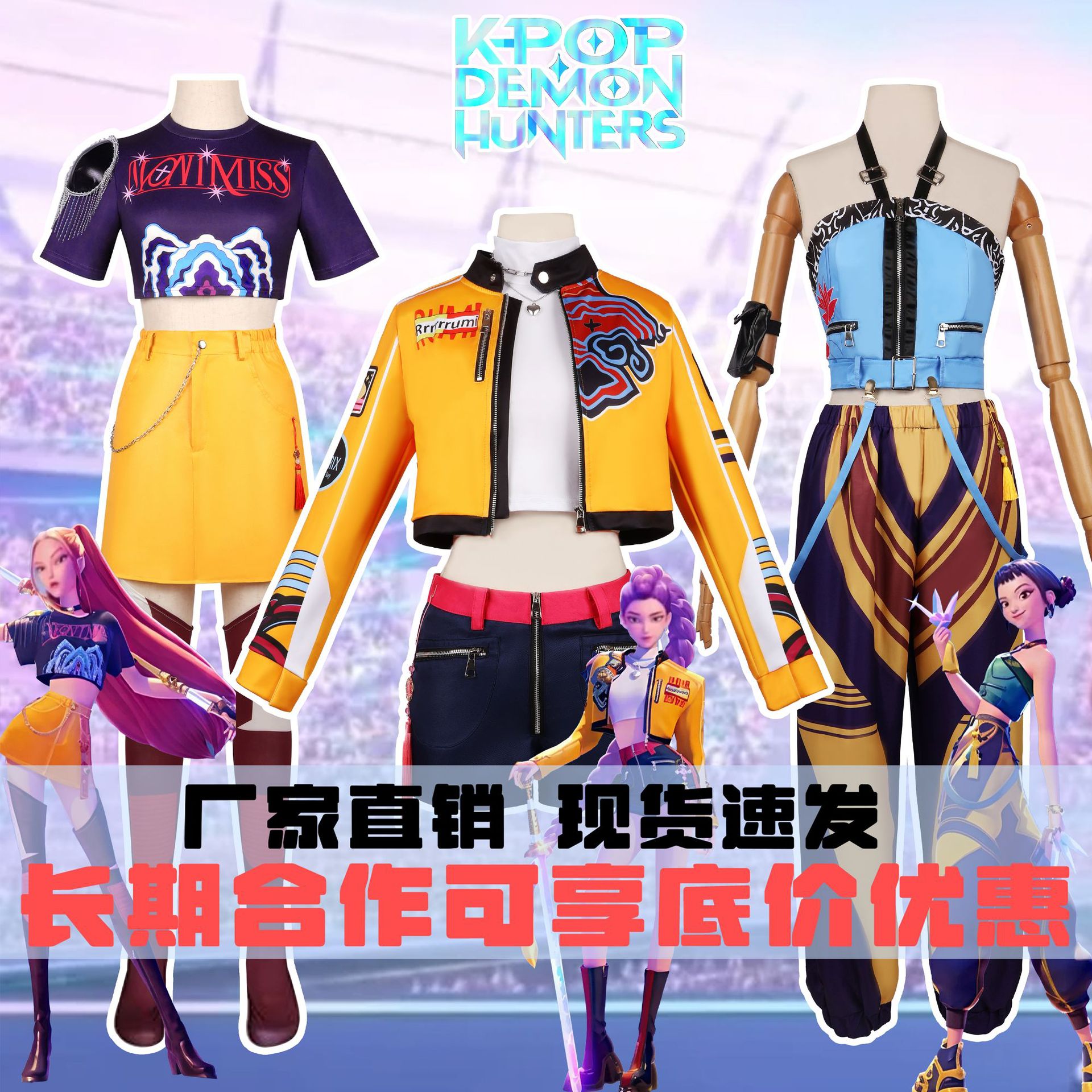 K-POP bruja de caza ropa cos ropa de anime bidimensional ropa de cosplay femenina Rumi Zoyi Mila