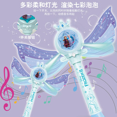 Disney Ice Princess Magic Wand Bubble Machine Children's Toy Girls Automatic Light Blowing Bubbles Boxed Gift
