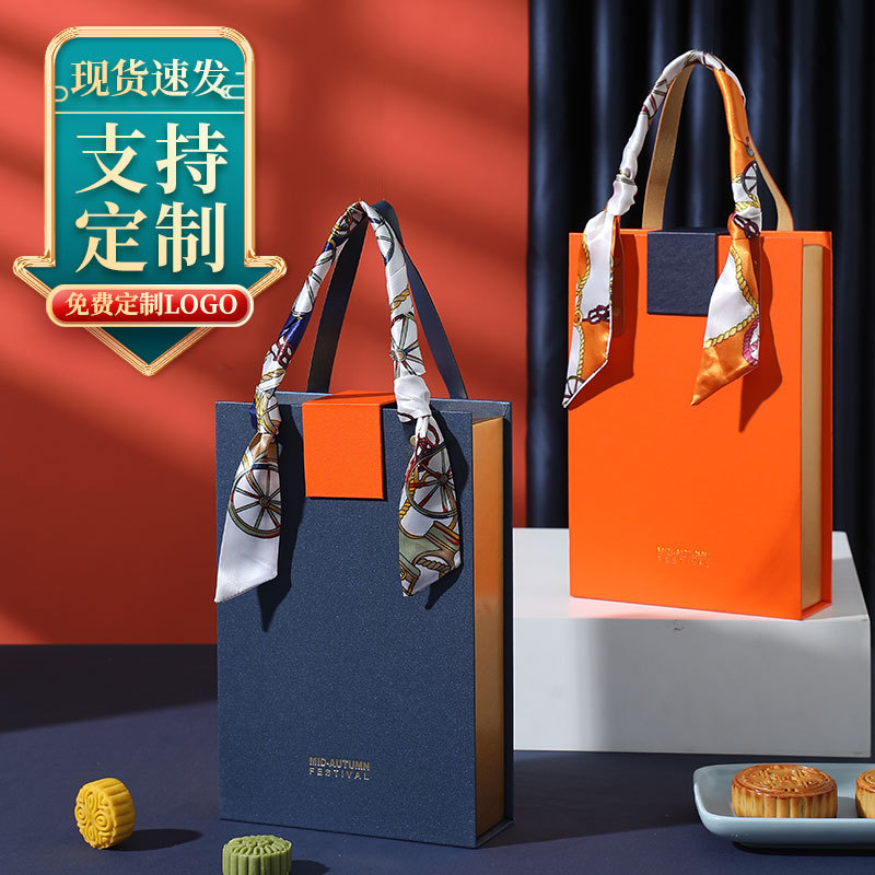 2022中秋月饼包装盒手提高档硬盒6粒8粒酒店送礼流心月饼礼盒现货