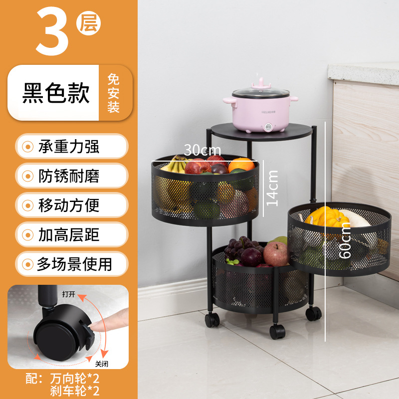 Estante de almacenamiento de marcos redondos rotativos Cesta de cocina - Estante de almacenamiento de marcos redondos rotativos antiguos diseño de ahorro de espacio