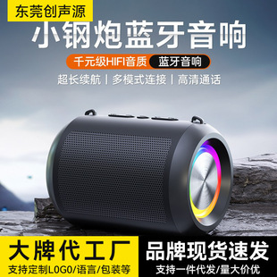 �F؛���ñ��ʽ�{������С���֧��TF��U�P ����o��������С���