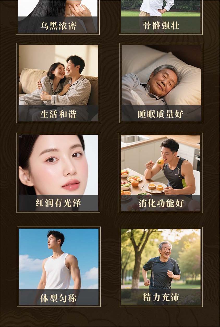 Cistanche Astragalus Cornus Herbal Pills Rou Cong Rong Huang Qi Shan Zhu Yu 36g Gift Box in use