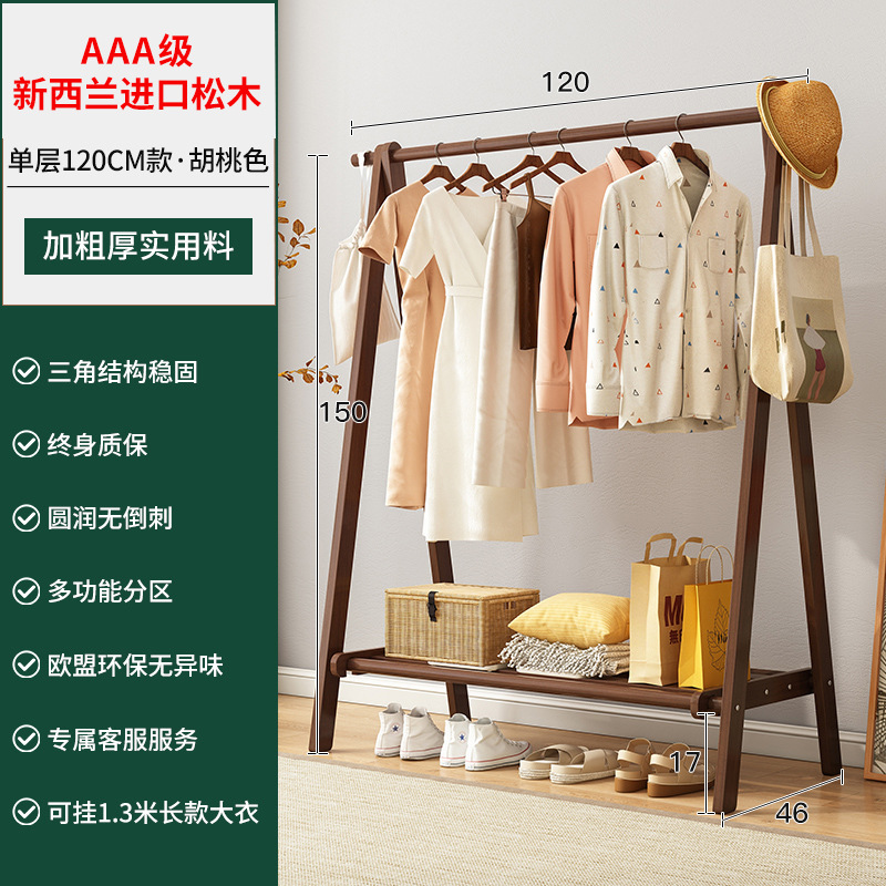 Percha de madera maciza piso dormitorio hogar percha moderna minimalista interior perchero ropa simple percha