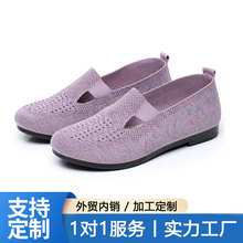 2024年新款老北京布鞋女透气镂空聚氨酯软底休闲女鞋中老年妈妈鞋