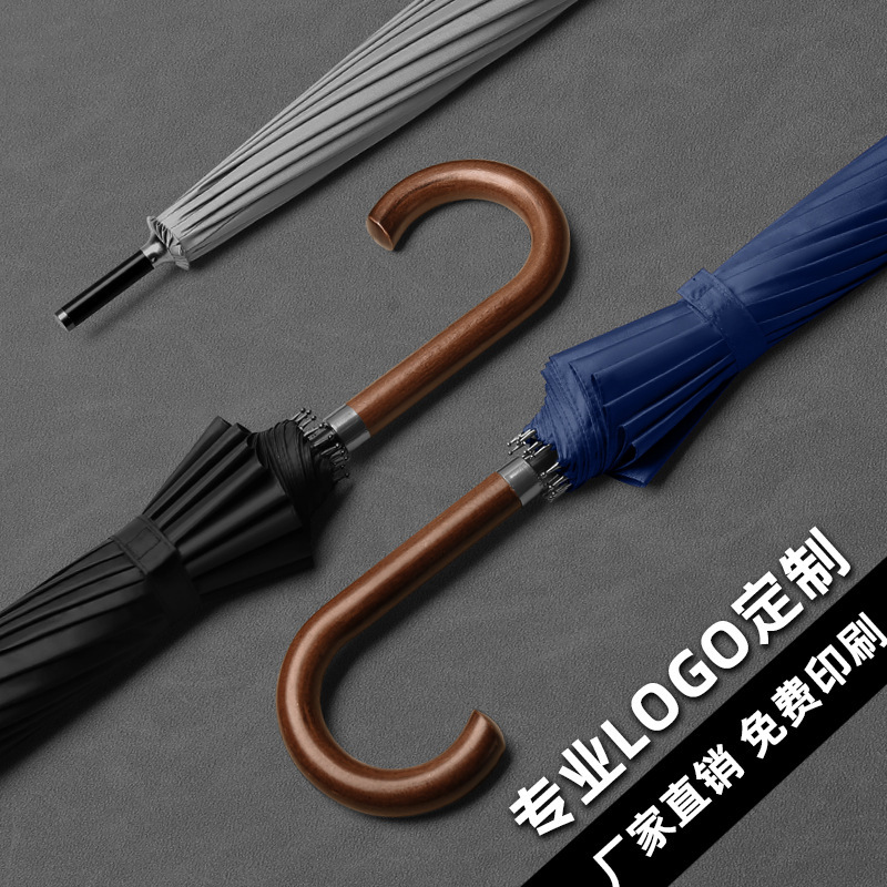 Solid wood curved handle umbrella men's straight rod automatic long handle 16 bones extra large reinforced business double wholesale printed logo