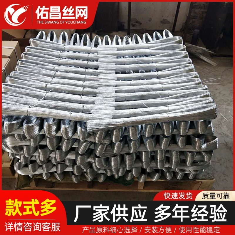 Производители производят U-образный оцинкованный провод вязальная проволока, проволока оцинкованная, садоводство U-образный провод вязальная проволока, различные спецификации