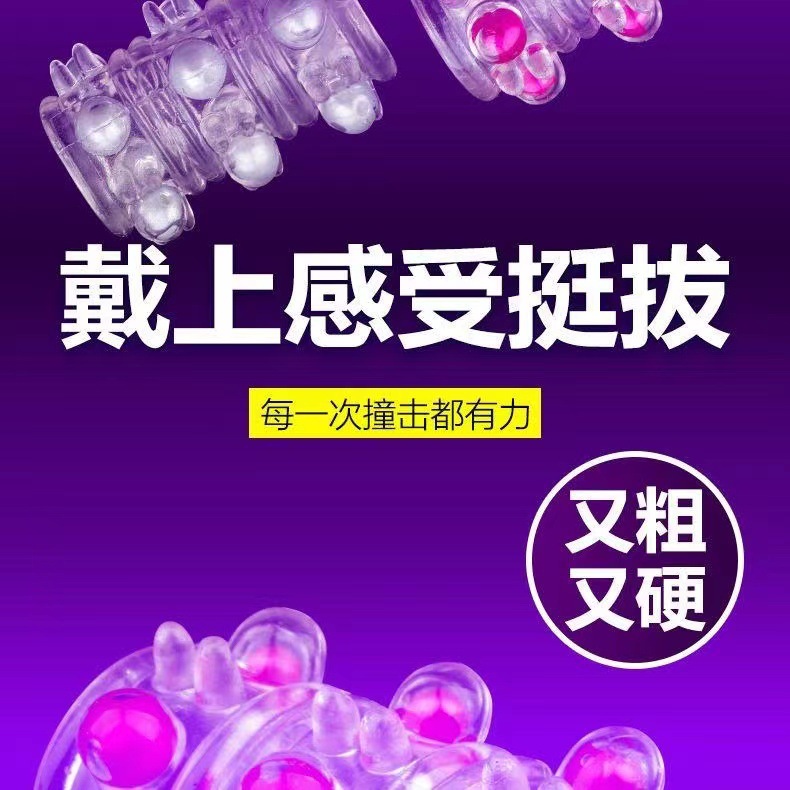 Men’s Beaded Locking Ring with Textured Spikes, Reusable TPE Adult Toy — detail image 2
