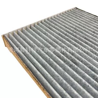 carbon filter, Air conditioning filter