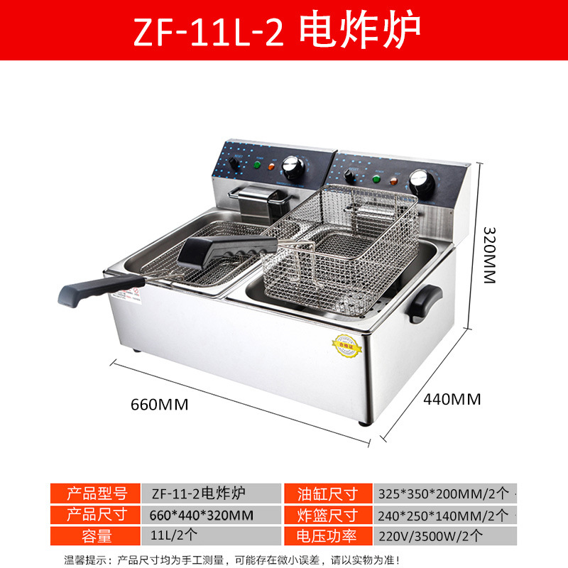 Freidora eléctrica comercial de un solo cilindro y dos cilindros gruesa para freidora de patatas fritas de gran capacidad para estando de doble cilindro de aceite