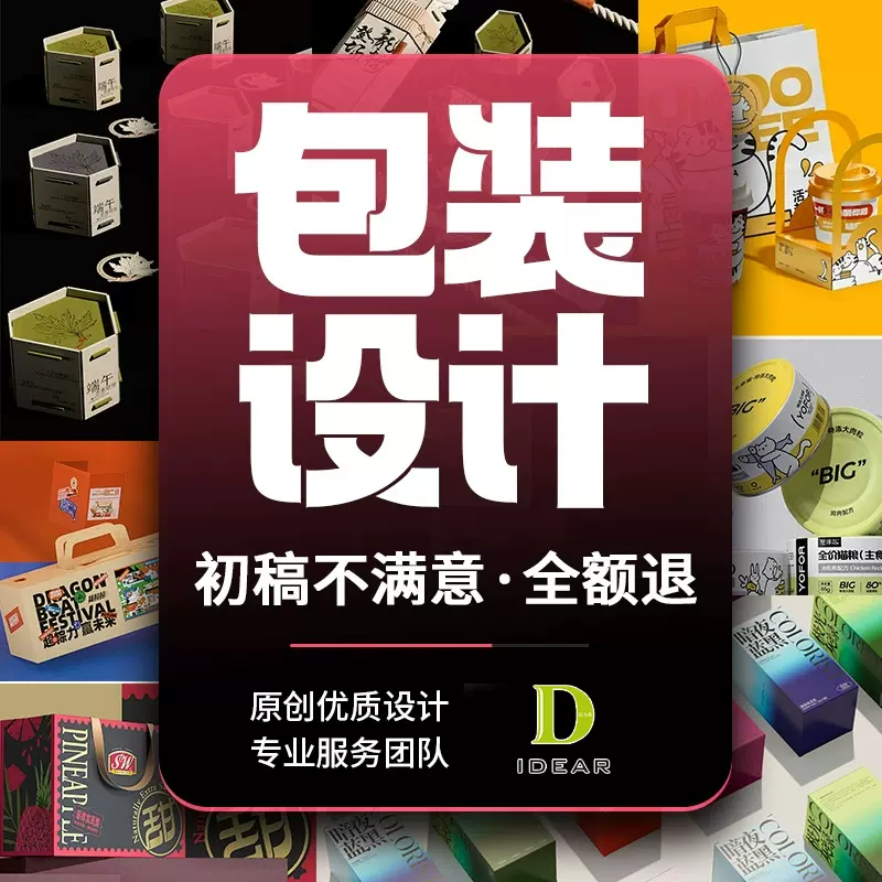 圣诞礼盒定制平安夜苹果围巾礼物包装盒子红色天地盖翻盖彩盒定做