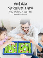新款彈彈棋兒童玩具趣味彈射足球桌面冰球籃球棋盤桌遊互動遊戲