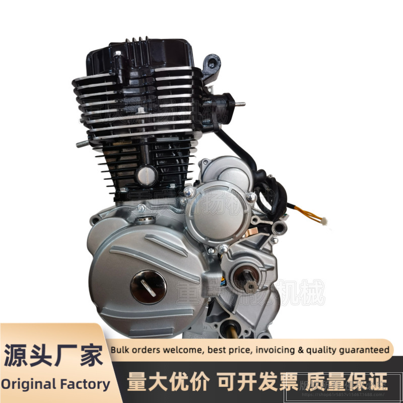 Chongqing Engine Manufacturer 200Cc Engine Parts Cg200 Tricycle Engine Assembly Air-Cooled High Performance